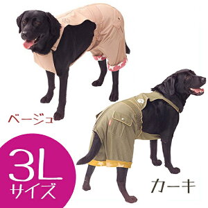 犬用 おむつカバー 3Lサイズ 大型犬 お出かけ シニア 老犬 介護 オムツカバー 犬服 つなぎ オーバーオール OCV−3L ペコレ アイリスオーヤマ