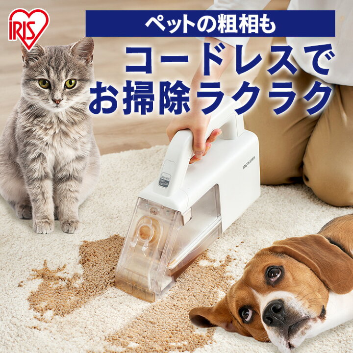 楽天市場】【最大350円クーポン！ワンにゃんデイ】リンサークリーナー  
