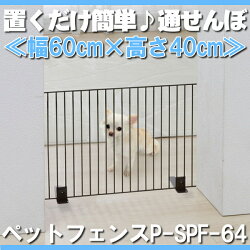 https://image.rakuten.co.jp/dog-kan/cabinet/jishahin6/226093-scn02.jpg