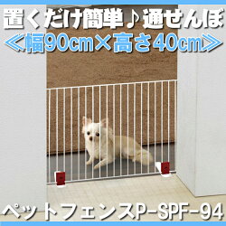 https://image.rakuten.co.jp/dog-kan/cabinet/jishahin6/p-spf-94.jpg