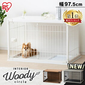 楽天市場 犬小屋 ケージ ゲート 人気ランキング1位 売れ筋商品 楽天市場 犬小屋 ケージ ゲート 人気ランキング1位 売れ筋商品