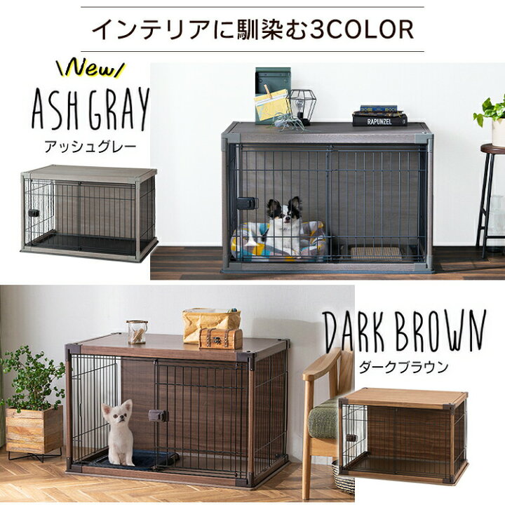 楽天市場】＼楽天週間ランキング1位／おしゃれ屋根付き 犬 
