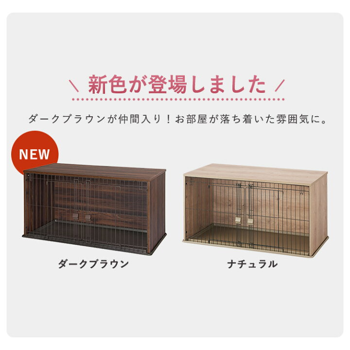 楽天市場】＼激アツ価格☆／犬 ゲージ ケージ 屋根付き おしゃれ 