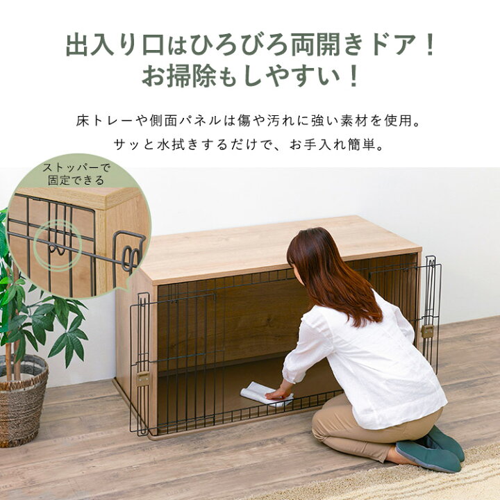 楽天市場 犬 ペット ゲージ サークル ケージ アイリスオーヤマ 屋根付き 広い ペットゲージ おしゃれ ナチュラルファニチャーペットサークル Nfpc 10 ペットサークル 屋根 家具調 お手入れ簡単 あす楽 Pet館 ペット館