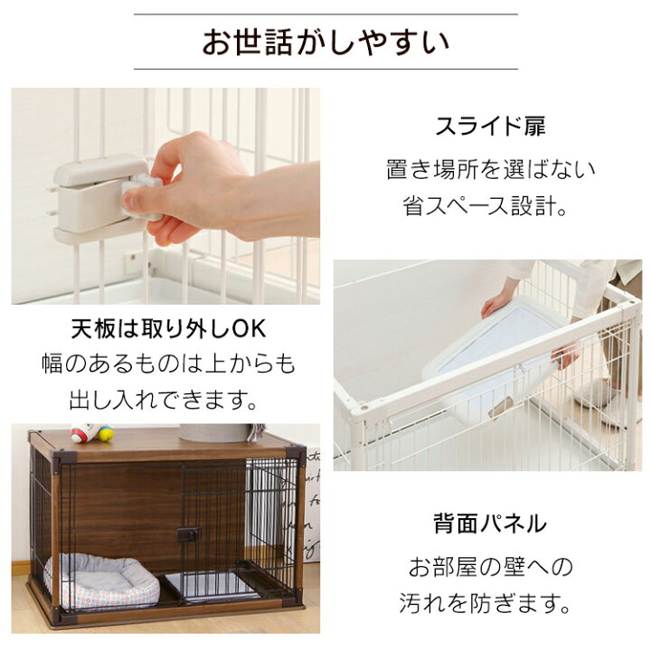 楽天市場 犬 ゲージ ペットサークル ケージ ゲージ サークル 犬 ケージ いぬ ペットケージ 屋根付き アンダートレー付き 洗える 木製風 犬用 ペット ペット用 室内 室内サークル おしゃれ 多頭飼い ハウス 木目調 インテリアウッディサークル Piws 960 アイリスオーヤマ