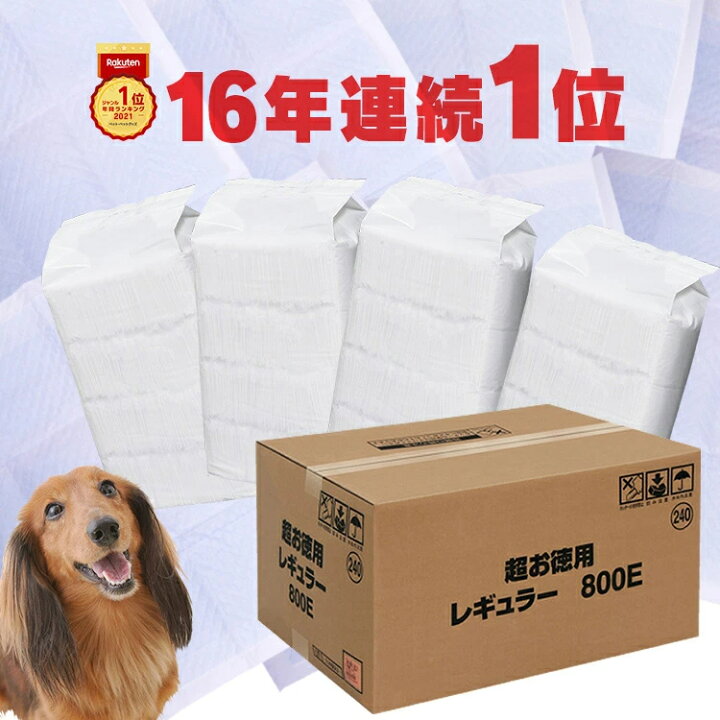 楽天市場 ペットシーツ 薄型 ワイド 400枚 レギュラー 800枚 ペットシート 猫 大容量 まとめ買い 業務用 ケース ペット用 犬 トイレシート 超薄型 1回使い捨て オリジナルシーツ ペット用シーツ いぬ 猫 システムトイレ あす楽 Pet館 ペット館