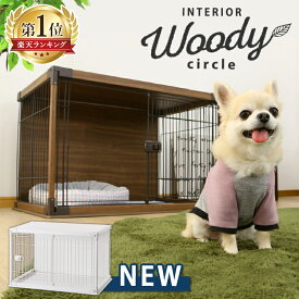 楽天市場 犬 ゲージ おしゃれの通販
