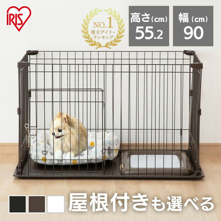 56m 犬のケージ 屋根付き 犬 サークル ペットサークル ケージ 