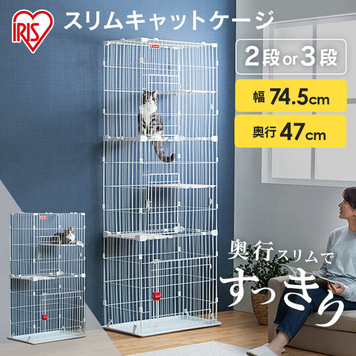 楽天市場】【激アツ価格☆17日9:59迄】猫 ケージ ゲージ 2段 3段 