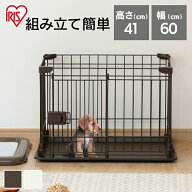 【P10倍！7/15限定】犬 サークル ケージ システムサークルトレー付き スライドドア STS-400T 送料無料 犬…
