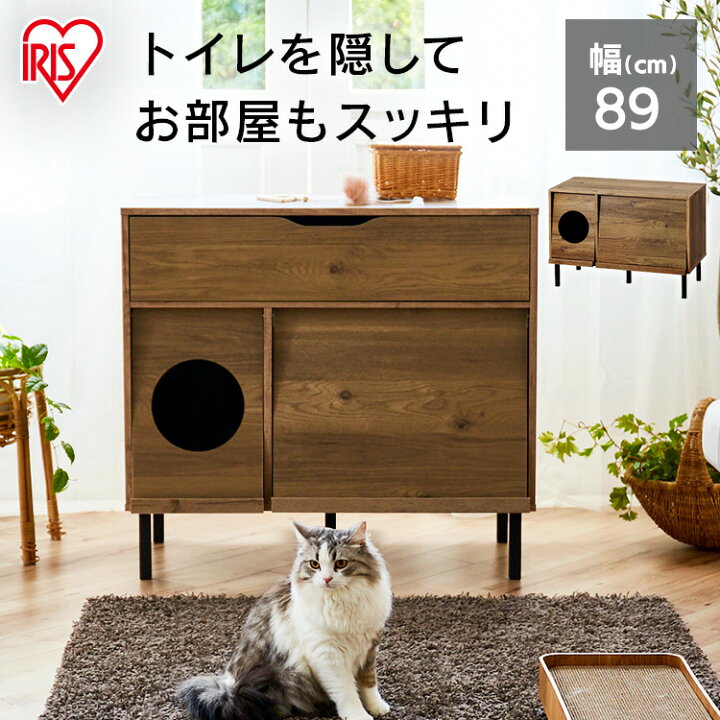 楽天市場】＼メディアに掲載されました／猫トイレ 隠す 収納 ネコ 