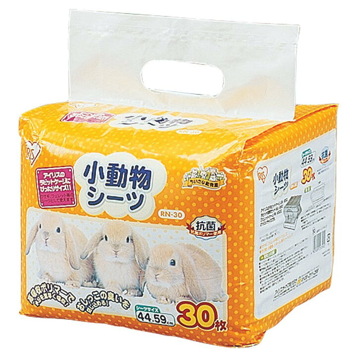 楽天市場 最大400円offクーポン有 小動物シーツ Rn 30 うさぎ フェレット ハムスター 小動物 トイレ シーツ ペットシーツ トイレシート コンパクトサイズ アイリスオーヤマ Pet館 ペット館 楽天 Pet館 ペット館 楽天市場 最大400円offクーポン有 小動物シーツ Rn 30 うさぎ フェレット ハムスター 小動物 トイレ シーツ ペットシーツ トイレシート コンパクトサイズ アイリスオーヤマ Pet館 ペット館 楽天 Pet館 ペット館