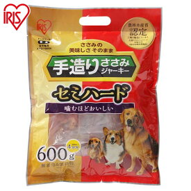 [総額300万ポイント獲得チャンス★ ※要エントリー/お気に入り]犬 ジャーキ— ささみ ジャーキー ペットフード 犬 おやつ 手造りささみセミハード 600g P-TSY-600SH アイリスオーヤマ Pet館 ペット館 楽天手造りささみセミハード 楽天
