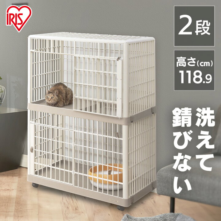楽天市場】【最大400円クーポン！くらしにプラス】猫 ケージ 2段 静音 