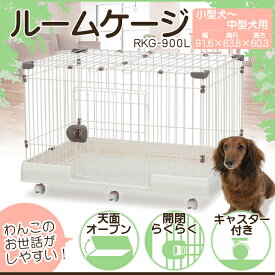 楽天市場 犬 ゲージ 小さいの通販