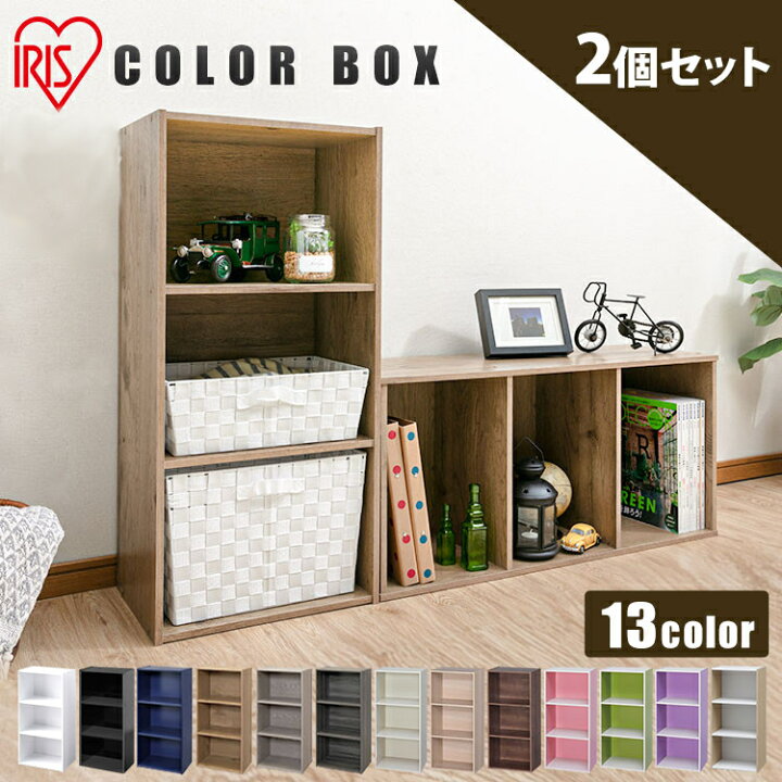 楽天市場】ペット用品収納 ペット服 ペットシーツ 猫砂 カラーボックス 