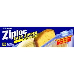 【食品用保存袋】ジップロック【Ziploc】