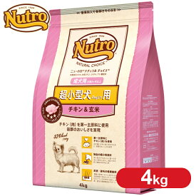 楽天市場 ニュートロの通販