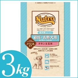 楽天市場 ドッグフード ニュートロの通販