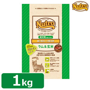 ニュートロ ナチュラルチョイス ラム 玄米 超小型犬 小型犬用 成犬用 1kgの通販 価格比較 価格 Com