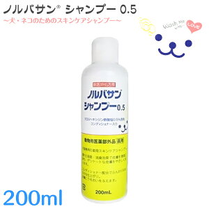 �y�ő�400�~�N�[�|���I�����ɂ��f�C�z�m���o�T���V�����v�[0.5 200ml [�m���o�T�� �V�����v�[ �y�b�g�p�V�����v�[ ���p�V�����v�[ �L���J���m�s][AA]�yTC�z