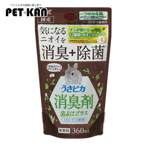 sJLܒ悯vX lւ 360ml L 悯 ETM    VR GEX WFbNX ybgpi