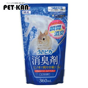 sJL܃qmL̍ lւ 360ml L qmL ETM  VR GEX WFbNX ybgpi