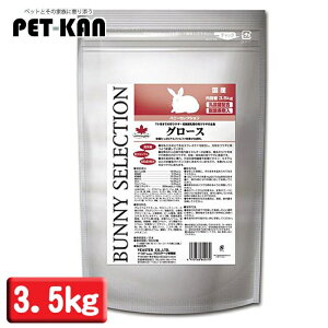 yő400~N[|I炵ɃvXzrbgt[h ETM t[h oj[ZNV O[X 3.5kg rbgt[h h{H O[X qETM ETM At@t@q e a 