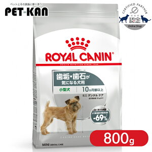 y|Cg10{I279:59zCJi ~j f^PA 800g Ki hbOt[h hC ` ^ C  v~At[h CJi ROYALCANIN [3182550902250]yrcdb66z