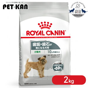 10%OFFN[|LCJi ~j f^PA 2kg Ki hbOt[h hC ` ^ C  v~At[h CJi ROYALCANIN [3182550902267]yrcdb66z
