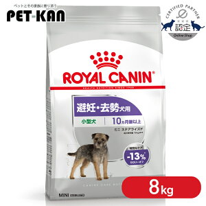 yő400~N[|ɂfCzCJi ~j XeACYh 8kg Ki hbOt[h hC ` ^ D  v~At[h CJi ROYALCANIN [3182550902472]