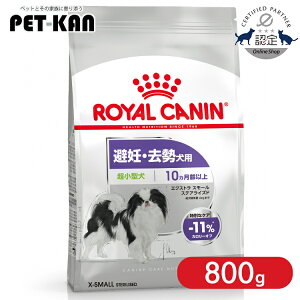 y|Cg5{I1417`zCJi GNXgX[ XeACYh 800g Ki hbOt[h hC ` ^ D  800g v~At[h CJi ROYALCANIN [3