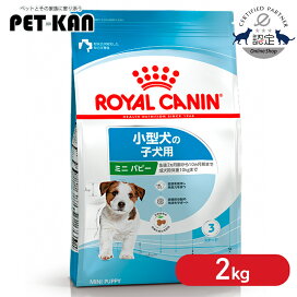 楽天市場】 犬用品 > ドッグフード > プレミアムフード > ロイヤル 