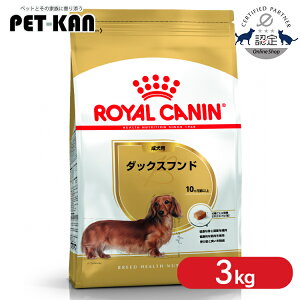 �y�ő�400�~�N�[�|���I�����ɂ��f�C�z�y�Z�b�g�͂���ɂ����I�z���C�����J�i�� 3kg �_�b�N�X�t���h �� ����10������ȏ� �W�b�p�[�t�� �u���[�h�w���X�j���[�g���V���� BHN �����p 31825507338