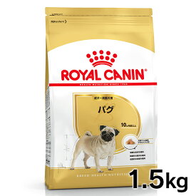 【セットはさらにお得！】ロイヤルカナン パグ 成犬〜高齢犬用 1.5kg 正規品 ドッグフード ドライ アダルト シニア 老犬 10ヶ月齢以上 小型犬 BHN 犬種別 プレミアムフード ロイカナ ROYALCANIN [3182550752404]【rcdb12】