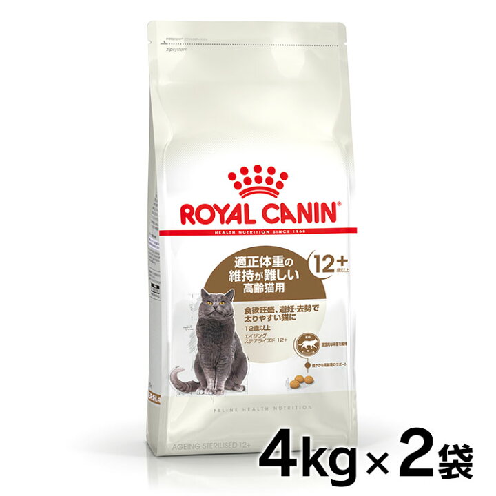 楽天市場】【セットがお得！】ロイヤルカナン キャット エイジング 