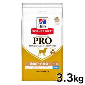 楽天市場 ドッグフード アレルギー ブランドヒルズ ドッグフード サプリメント 犬用品 ペット ペットグッズの通販