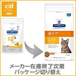 ヒルズc/dマルチケアチキン4kgcdcd猫食事特別療法食キャットフードドライ下部尿路疾患ストルバイトFLUTDシュウ酸カルシウム尿石プリスクリプションダイエットサイエンスダイエット【D】