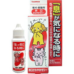トーラスお口さわやかゼリー30ml【TC】