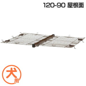 ybgT[N  120-90 b`F ؐ [EC]