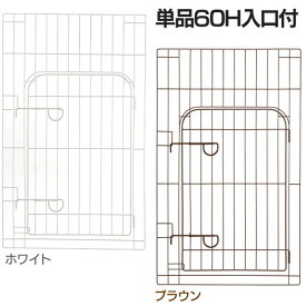 楽天市場 犬サークル扉の通販