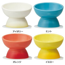 【最大400円クーポン★くらしに＋】ネコ用 食器 陶磁器製 ペットフード入れ マット付 CHOB4 猫用 脚付きフードボウル ネコ用食器 ペット用食器 エサ入れ 餌入れ マット スケーター アイボリー ミント オレンジ イエロー【D】