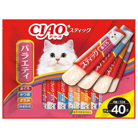 【4日20時～P3倍＆最大3,000円オフ先着クーポン配布】 CIAOスティック バラエティ 15g×40本入り TSC-136いなばペットフード チャオ 猫 おやつ 間食 スナック 食べ切り アソート 個包装