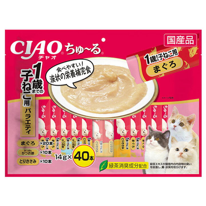 楽天市場】CIAO ちゅ〜る 1歳までの子猫用バラエティ 14g×40本 SC-90 