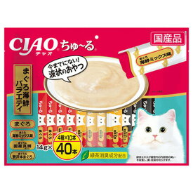 【4日20時～P3倍＆最大3,000円オフ先着クーポン配布】 CIAO ちゅ～る まぐろ海鮮バラエティ 14g×40本 SC-278いなばペットフード チャオ 猫 おやつ 間食 スナック ちゅーる ペースト 個包装 【D】