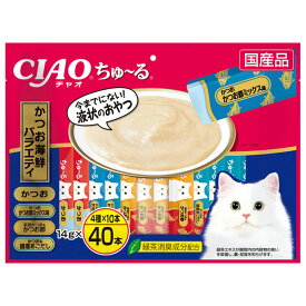 【4日20時～P3倍＆最大3,000円オフ先着クーポン配布】 CIAO ちゅ～る かつお海鮮バラエティ 14g×40本 SC-279いなばペットフード チャオ 猫 おやつ 間食 スナック ちゅーる ペースト 個包装 【D】