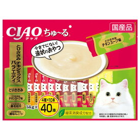 【4日20時～P3倍＆最大3,000円オフ先着クーポン配布】 CIAO ちゅ～る とりささみ・チキンミックスバラエティ 14g×40本 SC-280いなばペットフード チャオ 猫 おやつ 間食 スナック ちゅーる ペースト 個包装 【D】