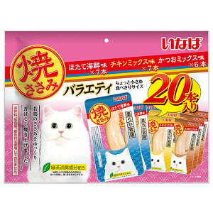 Ȃ Ă Ă LpoGeB Lp 20{ QSC-246 QSC-247 QSC-246 Ȃ΃ybgt[h INABA L  ԐH gg pE` A\[g  Hא؂