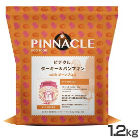 【25日限定★最大100％ポイントバック】Bi ピナクル ターキー&パンプキン 1.2kg NEWピナクル ドッグフード ボーンブロス ターキー かぼちゃ 低アレルゲン 腸活 低GI Biペット スーパースープ 【D】