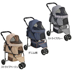 [総額300万ポイント獲得チャンス★ ※要エントリー/お気に入り]ペットカート ドッグカート 犬用品 ペット用品 わんわんカート スマートハンディ カート バギー 軽量 犬用 お出かけ 通院 病院 シニア 老犬 お散歩 GEX ジェックス ストライプベージュ デニム柄